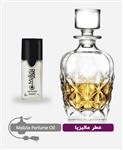 عطر گرمی مالیزیا یومو وتیور پرفیوم مردانه 10 گرم (اسانس روغنی)