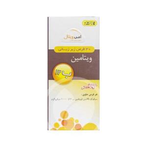 قرص ویتامین ب12  1000 میکرو گرمی امی ویتال (30 عدد) Amivital Vitamin B12 Vitamin 1000 mcg