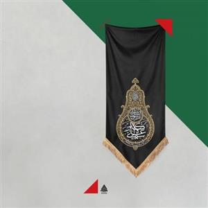 کتیبه حضرت علی اکبر (ع)