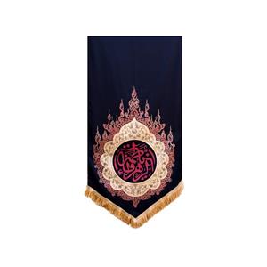 بیرق حرارت یا فاطمه الزهرا