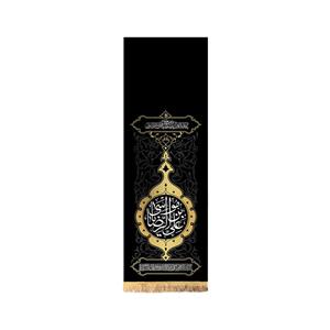 بیرق توسل علی بن موسی الرضا