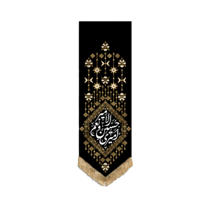 بیرق قشقایی خانگی امیری حسین