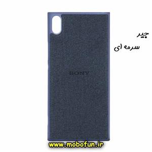 قاب گوشی Sony Xperia XA1 Ultra سونی طرح جیر سرمه ای کد 1