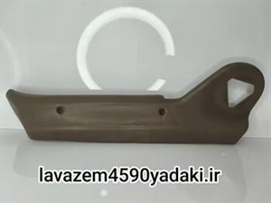 قاب بغل صندلی 405 چپ شرکتی
