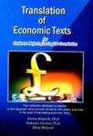 کتاب انگلیسی Translation of Economic Texts انتشارات رهنما