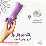 رنگ مو سه صفر رنگ مو ۰۰۰کرم روشن کننده وال وار