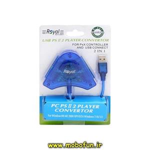 تبدیل دسته پلی استیشن 2 به کامپیوتر رویال Royal