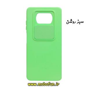 قاب گوشی Poco X3 - Poco X3 Pro پوکو شیائومی سیلیکونی محافظ لنز دار کشویی سبز روشن کد 185