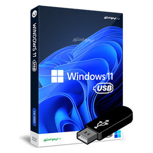 فلش ویندوز ۱۱ آخرین نسخه Windows 11 USB