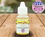 روغن سیر(۲۰گرمی) 3tavoos