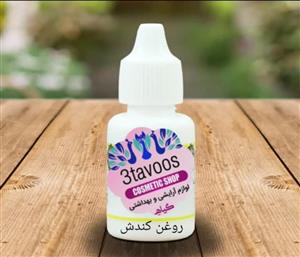 روغن کندوش ۳۵ گرمی 3tavoos 