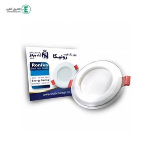 پنل 9 وات رونیکا (شاهچراغ)