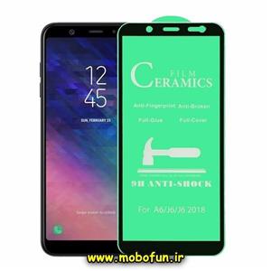 گلس شفاف سرامیکی Galaxy A6 2018 / A600 سامسونگ مدل نشکن