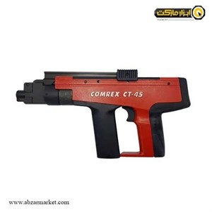 تفنگ میخکوب بتون کامرکس تایوان مدل COMREX CT-45