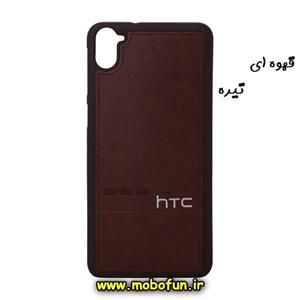 قاب گوشی Htc Desire 826 اچ تی سی طرح چرمی قهوه ای تیره کد 5