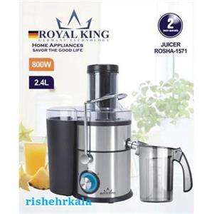 آبمیوه گیری رویال کینگ مدل ROSHA-1571