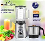 مخلوط کن و آسیاب رویال کینگ مدل ROSHA-1760