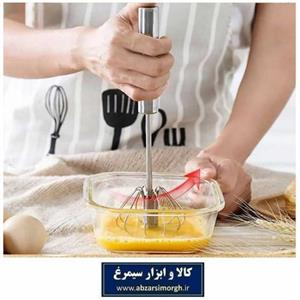 همزن دستی فشاری چرخشی Unique یونیک HHZ-004