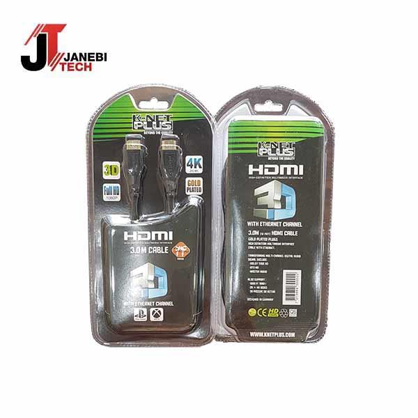 HDMI Ver 1.4 Cable 3m