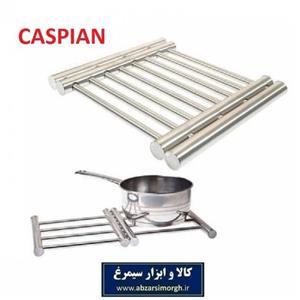 زیر قابلمه فلزی کشویی Caspian کاسپین HZG-002 