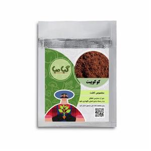 خاک کوکوپیت گیامیا