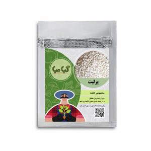خاک پرلیت گیامیا