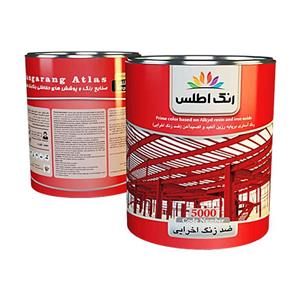 ضد زنگ اخرایی اطلس یک کیلویی