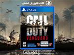 اکانت اشتراکی Call Of Duty: Vanguard ps4