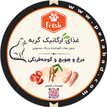 غذای ارگانیک گربه پت آباد Fresh مدل مرغ و هویج و گوجه فرنگی وزن 250 گرم