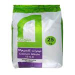 کود نیترات کلسیم جنوبگان (Calcium nitrate) 25 کیلوگرم 