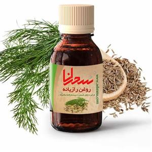 روغن رازیانه اصل ۳۰ میلی لیتر- سحرانا