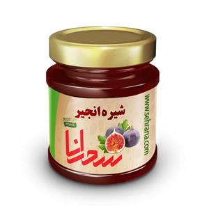 شیره انجیر اعلا و درجه یک ۵۰۰ گرم سحرانا