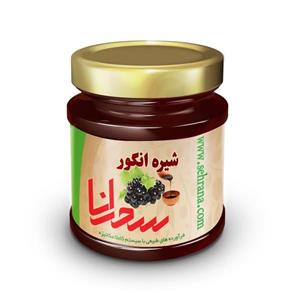 شیره انگور درجه یک ۵۰۰ گرم سحرانا