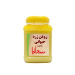 روغن زرد حیوانی (گاوی) (ساری یاغ) 500 گرمی- سحرانا