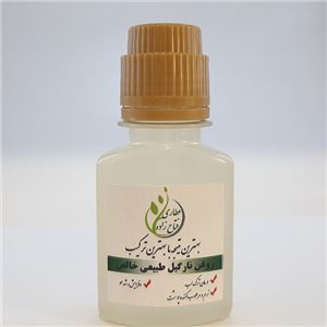 روغن نارگیل فتاح زاده 