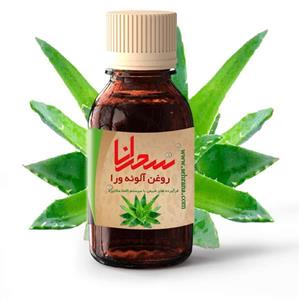روغن آلوئه ورا درجه یک ۳۰ میلی لیتر- سحرانا