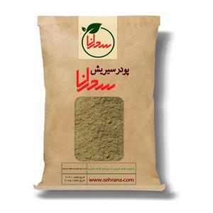 پودر سیریش اعلا ۱۰۰ گرم- سحرانا 