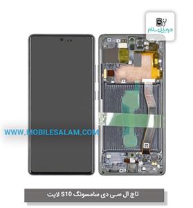 Lcd samsung S10LITE BLACK G770 ال سی دی شرکتی سامسونگ 