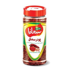 پودر سماق اصل ۱۰۰ گرم- سحرانا 