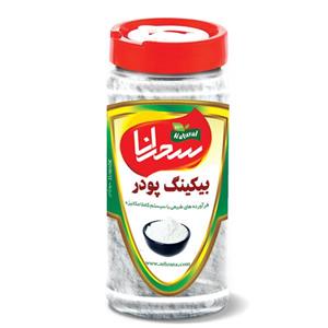 بیکینگ پودر ۱۰۰ گرم- سحرانا