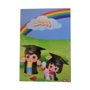 لوح تقدیر پایان نامه کد ۶۲ 