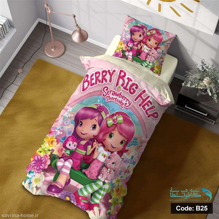 روتختی سه بعدی طرح دختر توت فرنگی کد B25 یک نفره 4 تکه