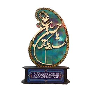 تندیس چوبی رومیزی السلام علیک یا حسین بن علی