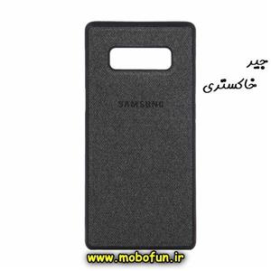 قاب گوشی Galaxy Note 8 سامسونگ طرح جیر خاکستری کد 53