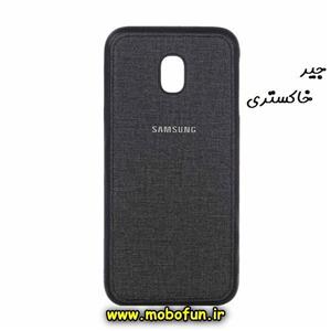 قاب گوشی Galaxy J3 Pro / J330 سامسونگ طرح ژله ای جیر خاکستری کد 16