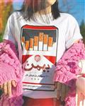 تیشرت زانه سفید طرح سیگار بهمن-CIGAR BAHMAN کد SHT008