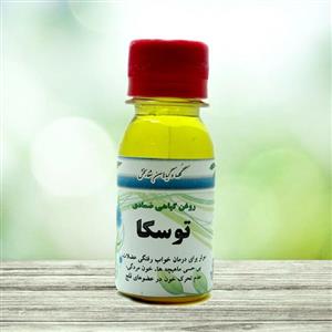 روغن گیاهی توسکا کوهساران 