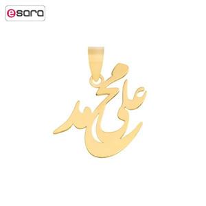 Maahak MN0134 Gold Necklace Pendant 