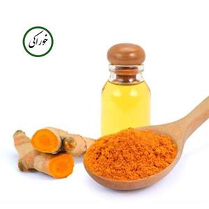روغن زردچوبه اصل و ارگانیک