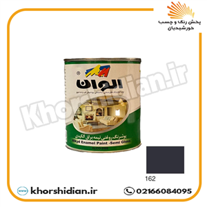 رنگ روغنی سرمه ای الوان مدل 162 حجم 1000 میلی لیتر 
